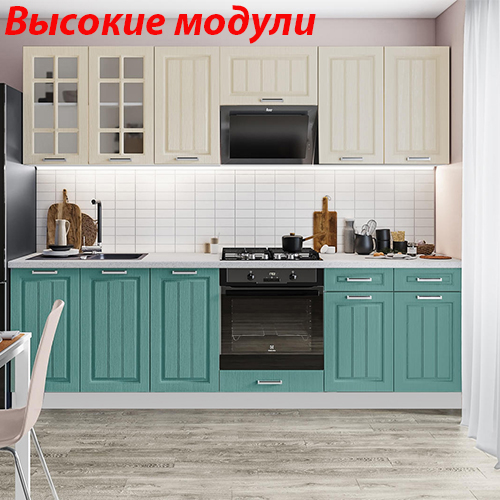 Модули для мебели для кухни